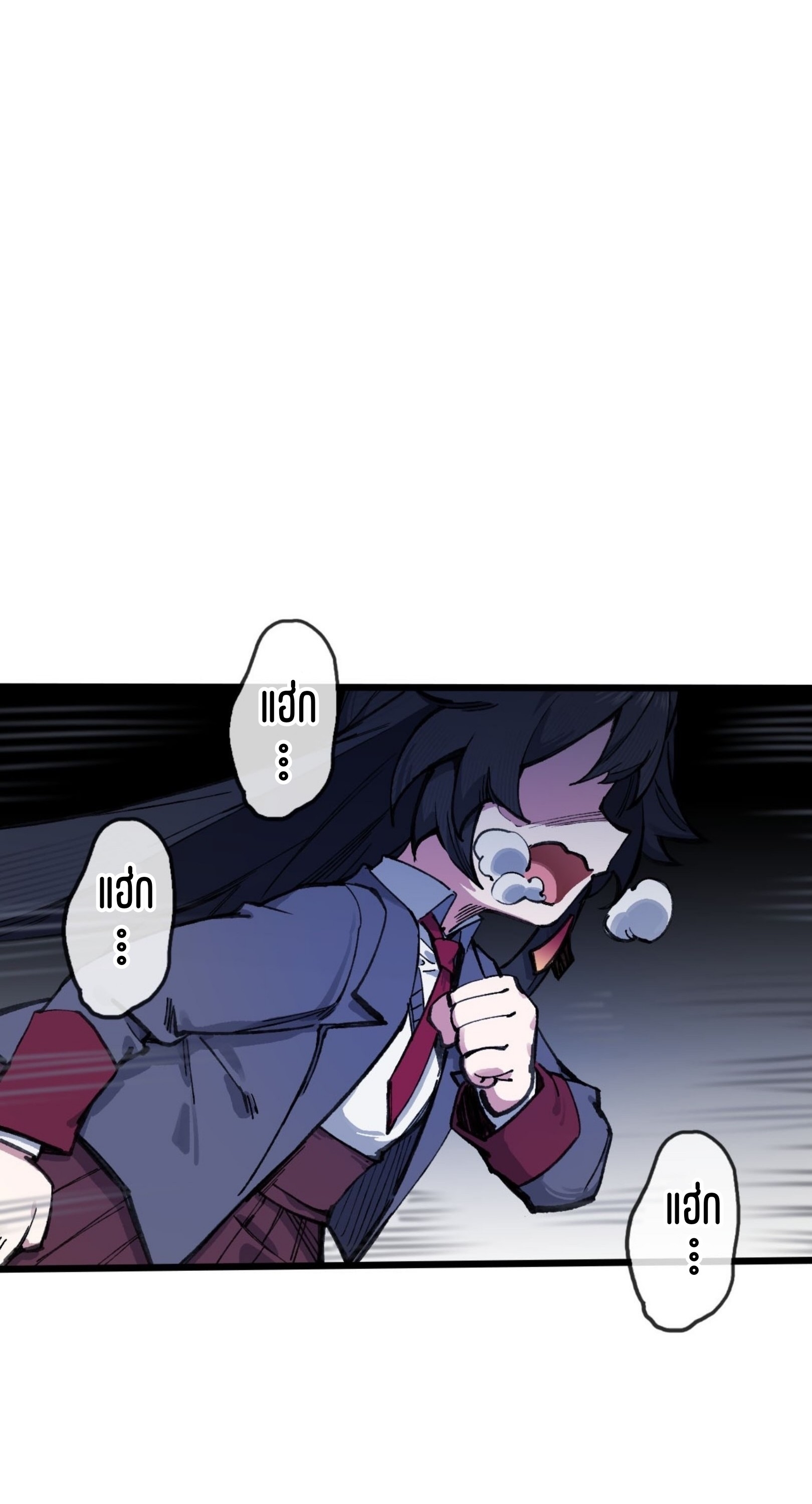 เจ้าหญิงไร้ค่า LV999 ตอนที่ 16 หน้า 8