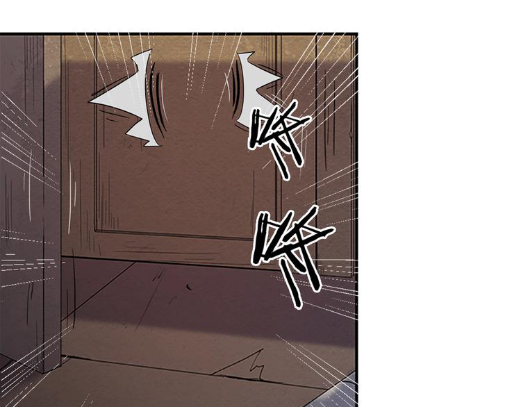 The Wolf Master in the Apocalypse ปรมาจารย์หมาป่า ในวันโลกาวินาศ ตอนที่ 11 หน้า 16