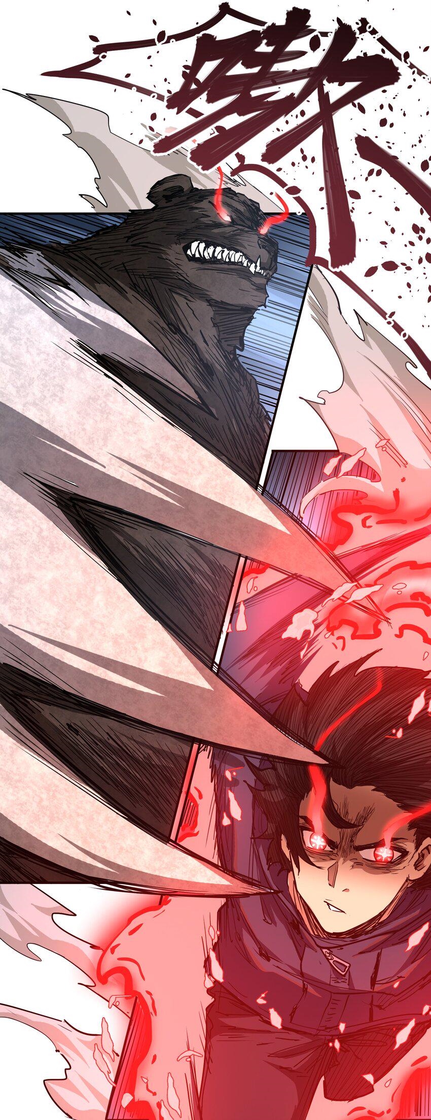 (ทันต้นฉบับ)The catastrophe of the doomsday, the rebirth of me turned the whole family into a boss! ตอนที่ 12 หน้า 41