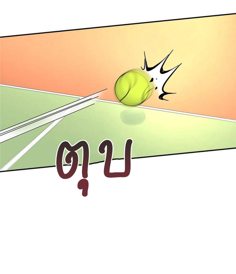 เจ้าชายโรงเรียนแห่งชาติเป็นเด็กผู้หญิง ตอนที่ 48 หน้า 40