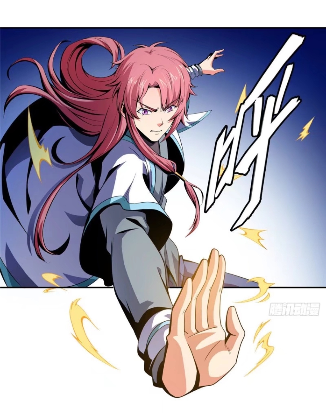 Library Of Heaven's Path ตอนที่ 11 หน้า 20