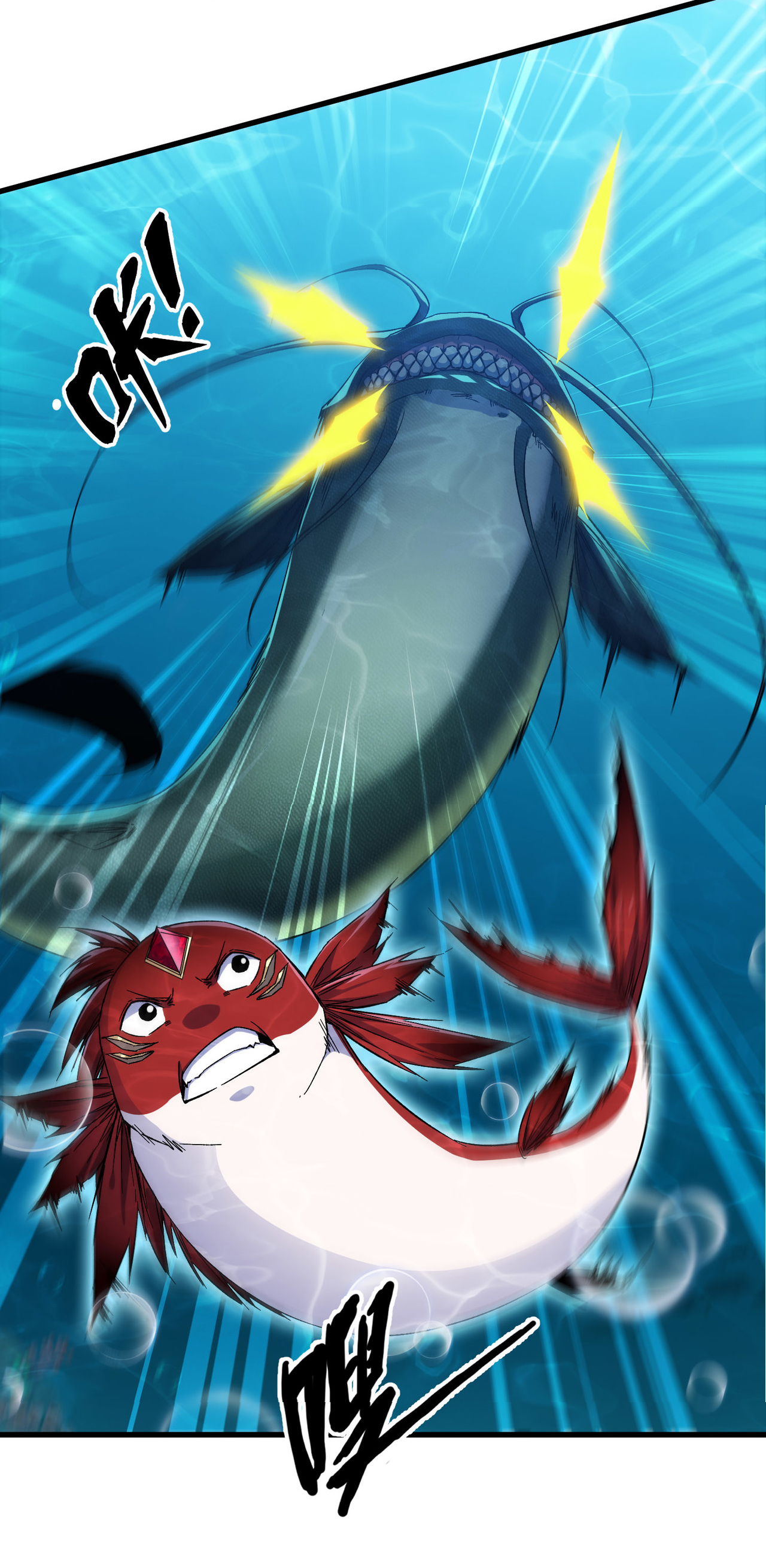 เริ่มต้นวิวัฒนาการจากปลาคาร์พสู่มังกร! ตอนที่ 9 หน้า 29