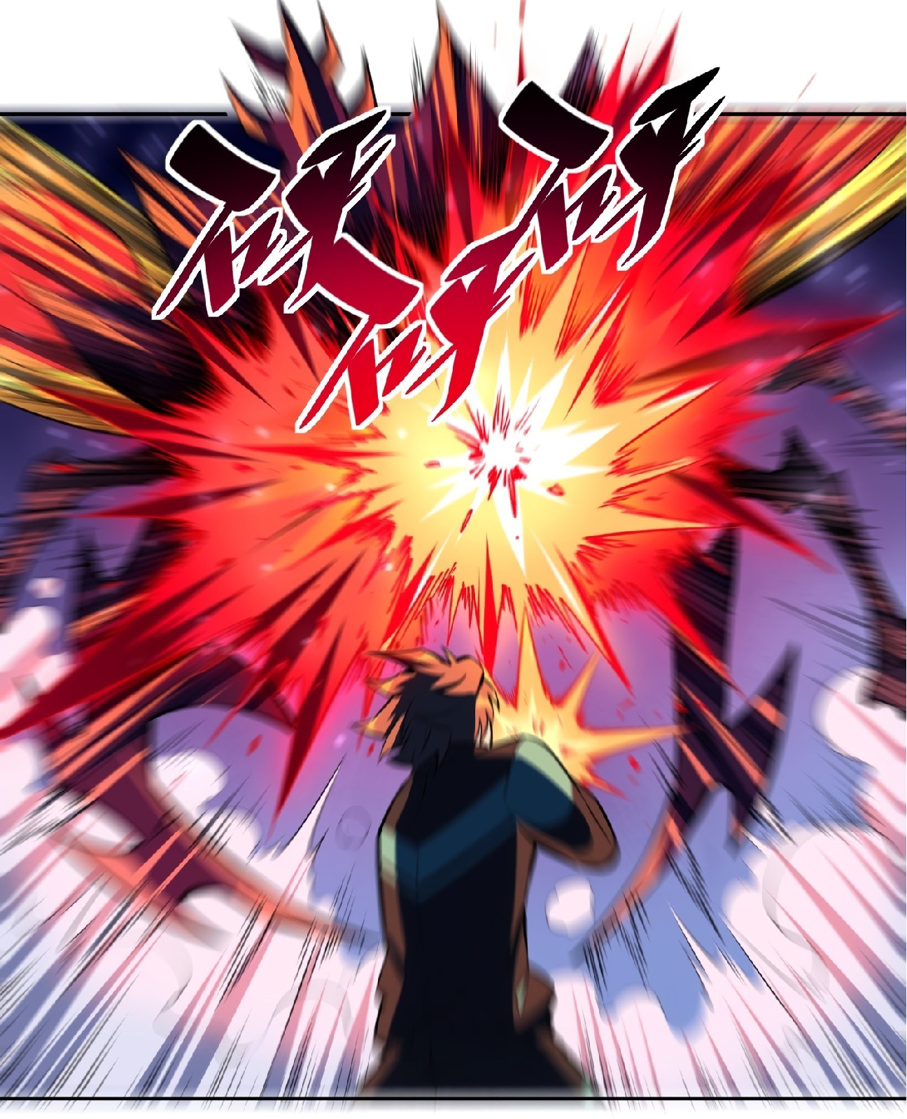 The People On Earth Are Too Ferocious ตอนที่ 11 หน้า 10