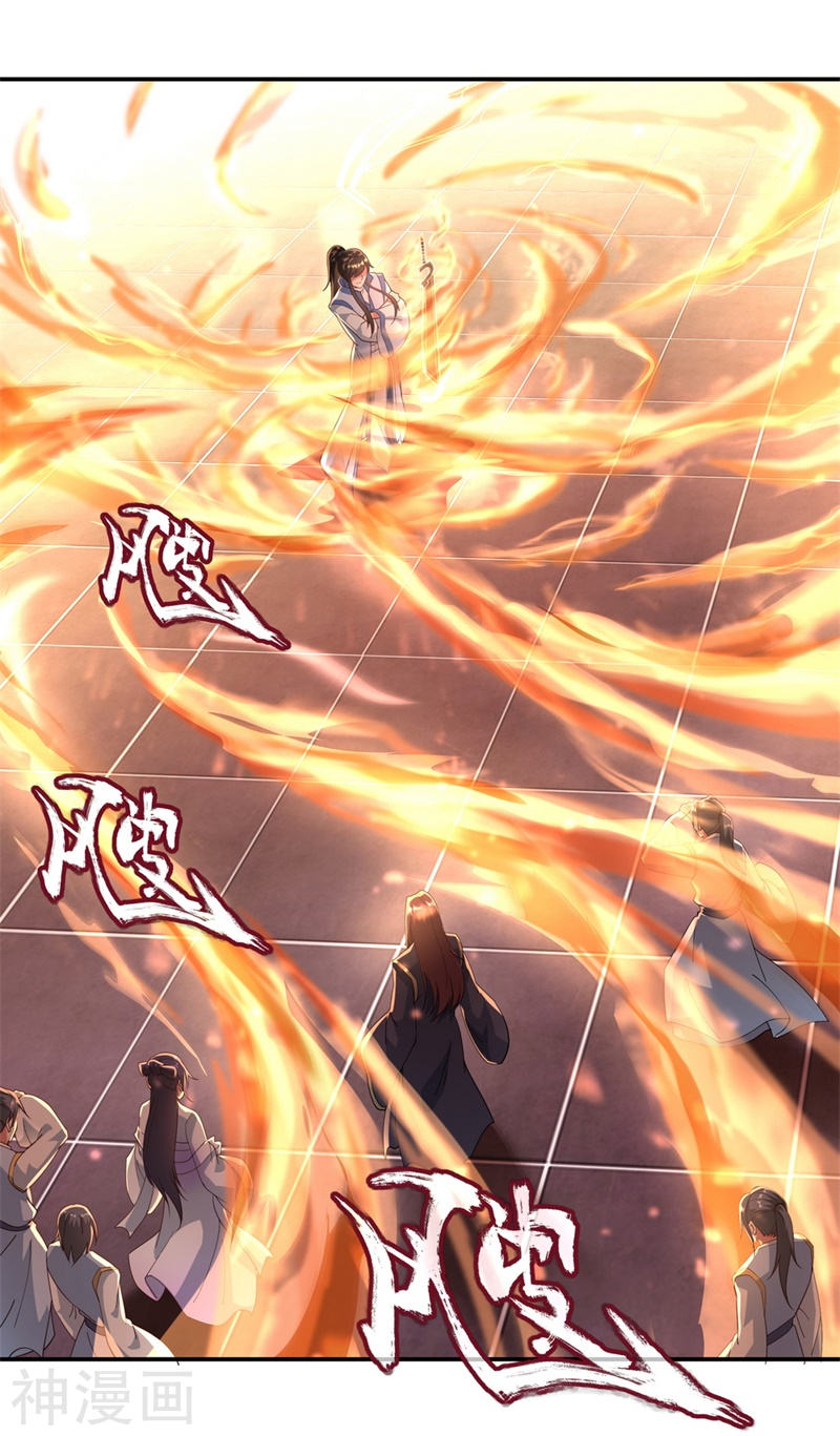 peerless battle spirit ตอนที่ 95 หน้า 2