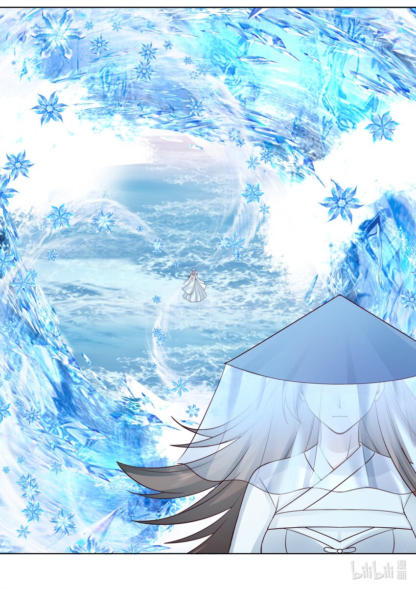 เทพสายฟ้า ราชาสงคราม ตอนที่ 613 หน้า 5