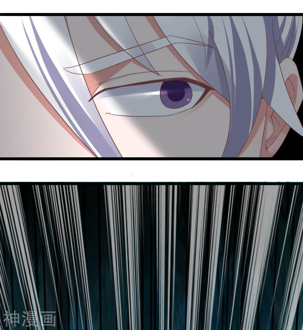 Shura Sword Sovereign ตอนที่ 105 หน้า 3