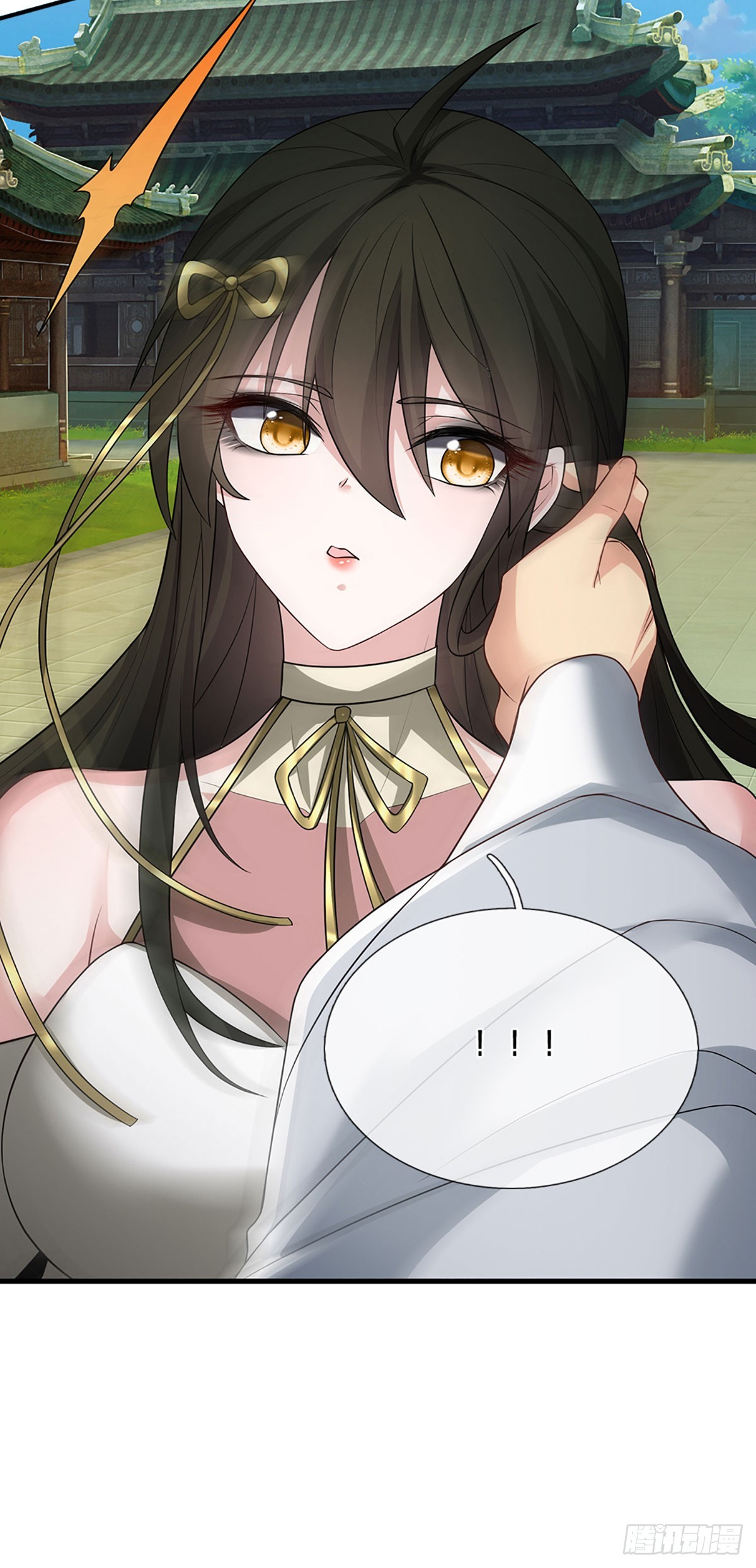 When My Organs Awakened, I Suddenly Became Invincible ตอนที่ 3 หน้า 4