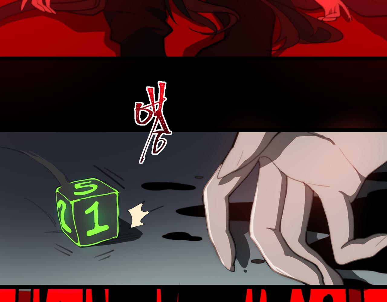 I created an Urban Legend ตอนที่ 49 หน้า 106