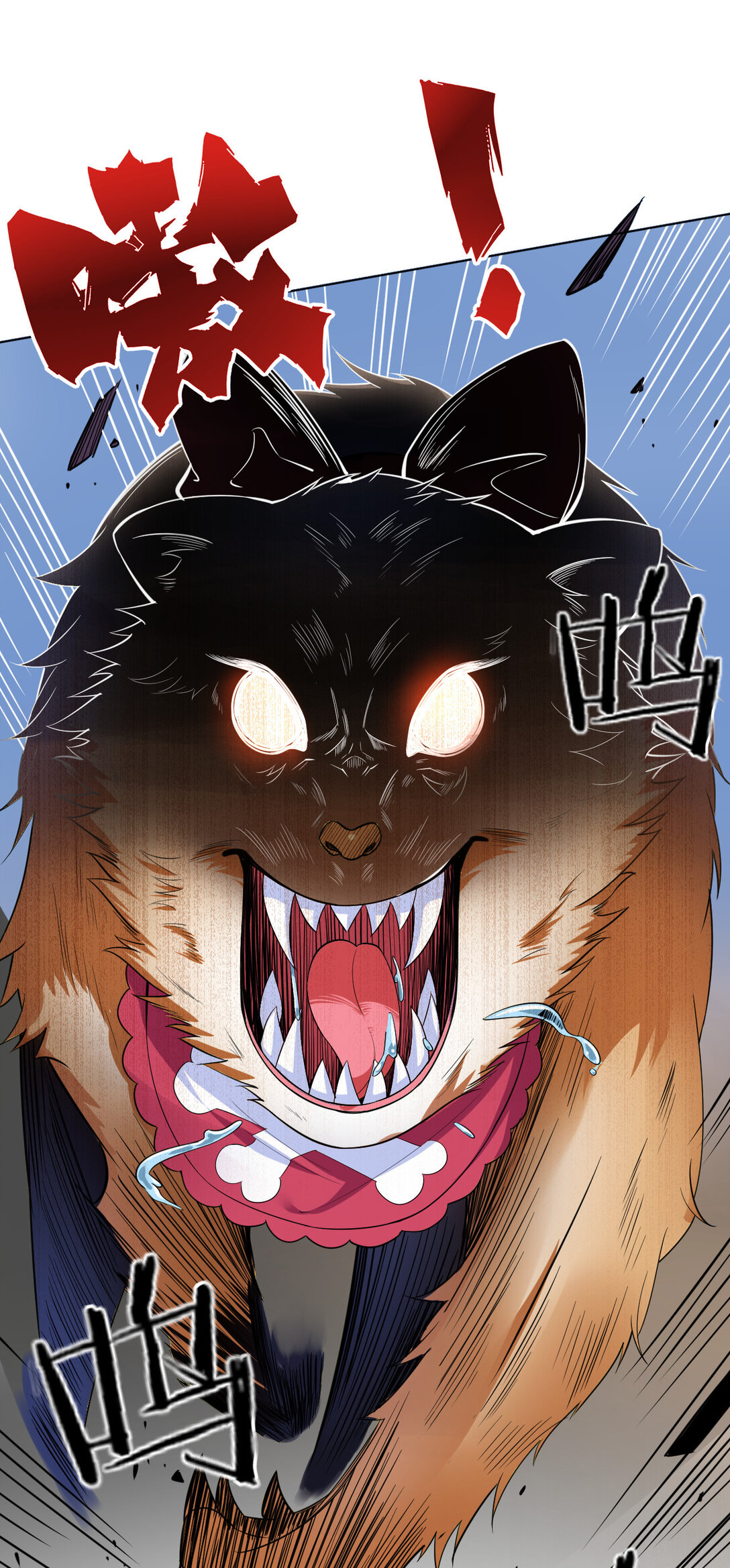 นักรบคีย์บอร์ดอมตะ ตอนที่ 12 หน้า 14