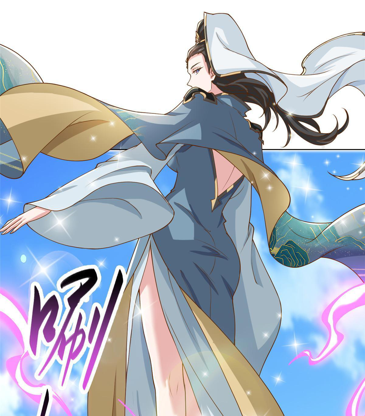 (ชนจีน) Dragon Master (จูหมิง นักรบเซียนมังกร) ตอนที่ 130 หน้า 22