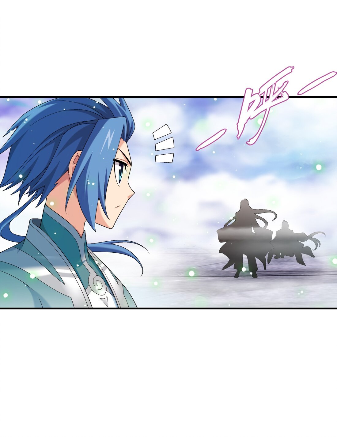 Da Zhu Zai ศึกปรมาจารย์สะท้านฟ้า (ชนจีน) ตอนที่ 354 หน้า 3