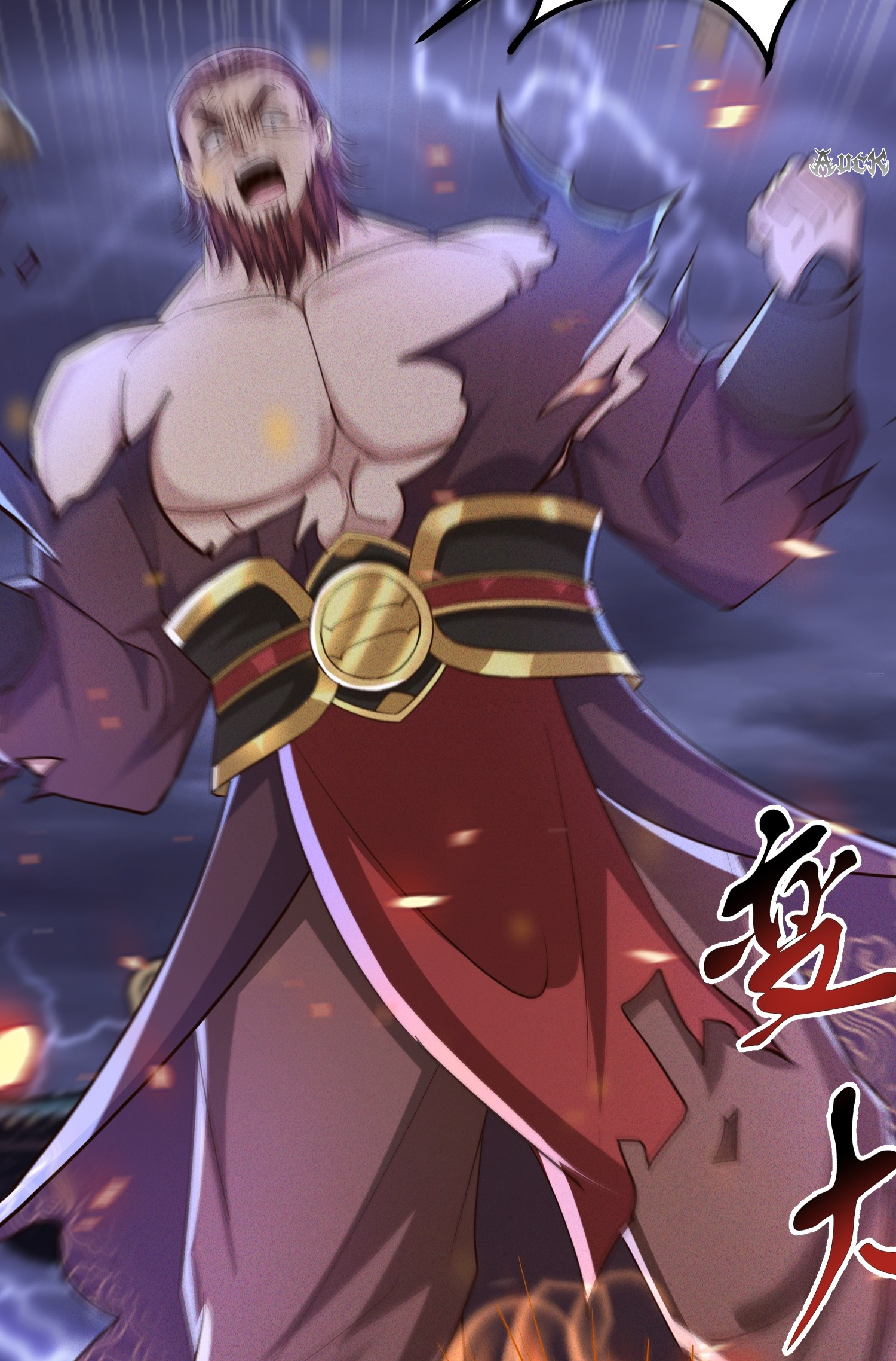 กลับมีพลังพระเจ้าสูงสุด ตอนที่ 5 หน้า 24