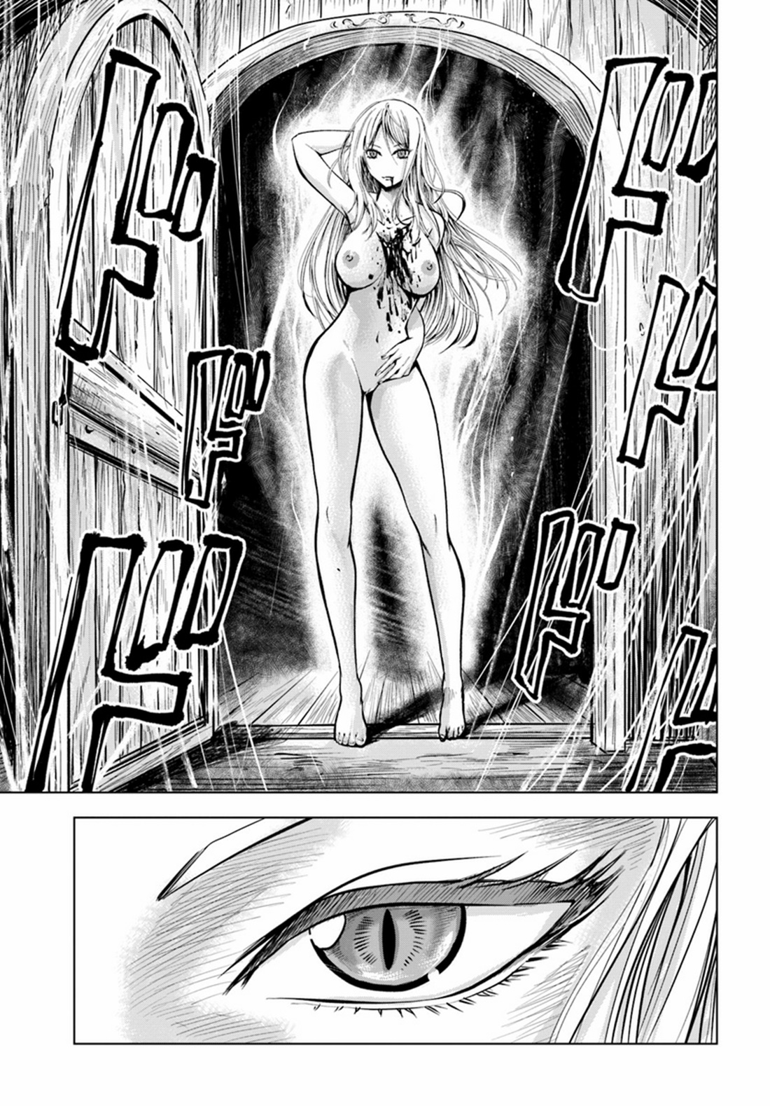 Road to the Kingdom Slave Swordsman the Rise of Heroes ตอนที่ 2 หน้า 23