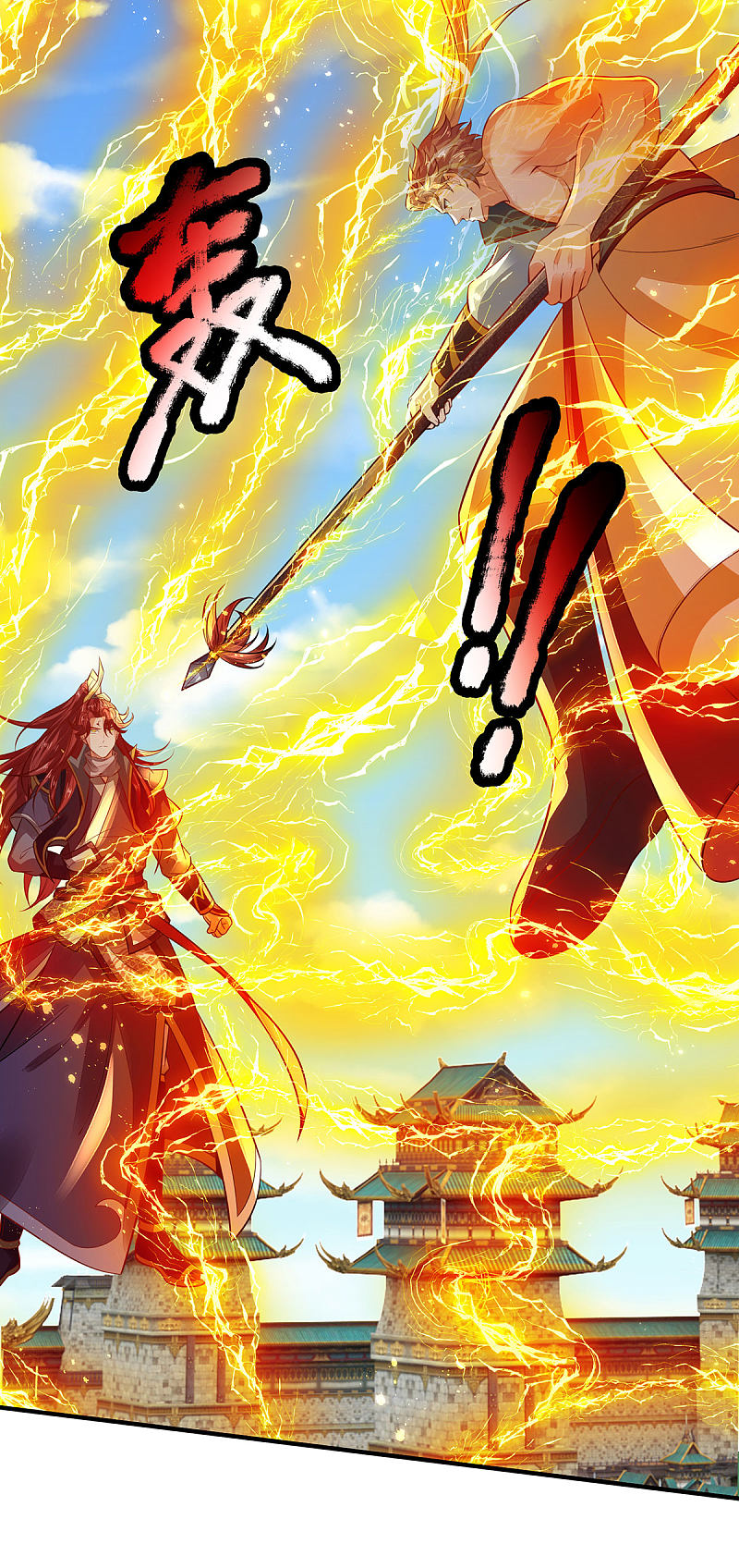 |.สุดยอดระบบเจ้าราชันย์ปีศาจ ตอนที่ 19 หน้า 7