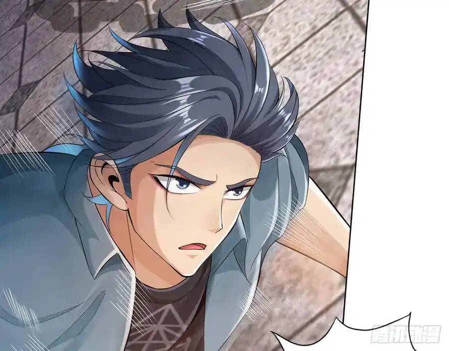 The Strongest Death System ตอนที่ 9 หน้า 32