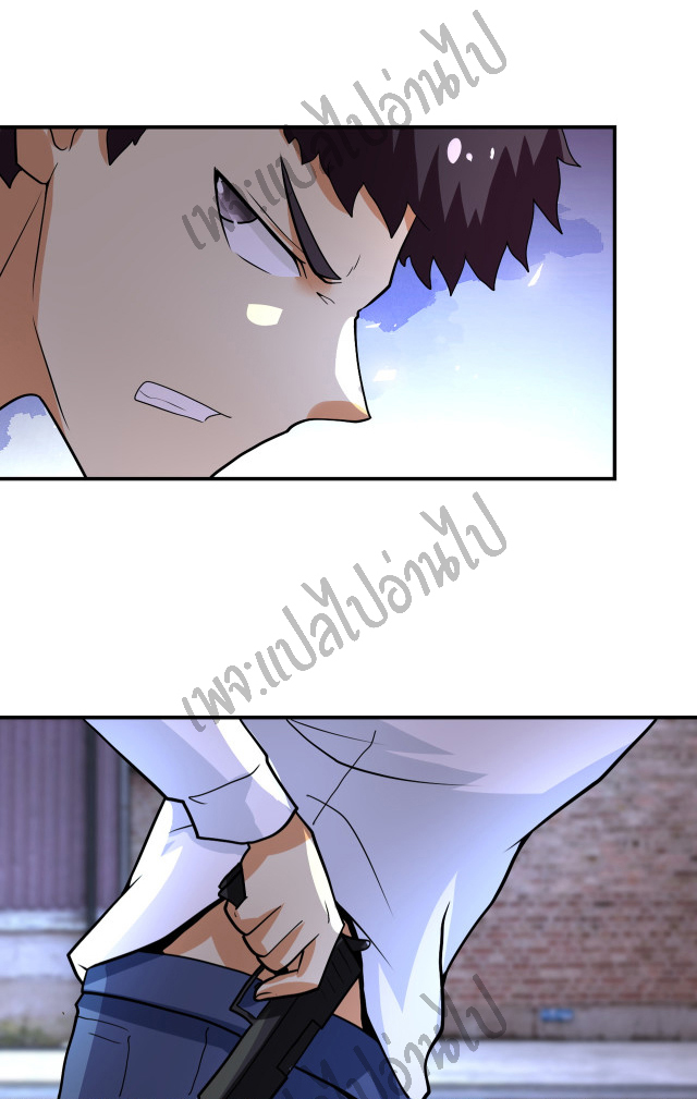 Apocalyptic Super System ตอนที่ 212 หน้า 5