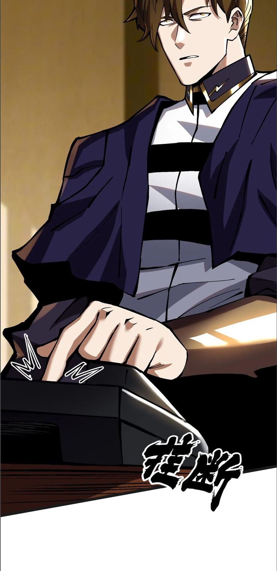 ไม่อยากเรียนทักษะ แห่งคำสาปเลย! ตอนที่ 105 หน้า 27