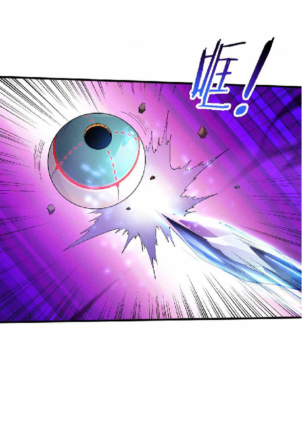 the frenzy of evolution การวิวัฒนาการที่บ้าคลั่ง ตอนที่ 151 หน้า 44