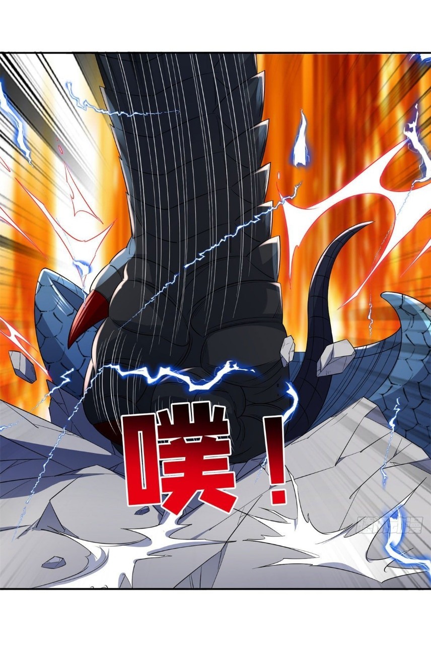 การเกิดใหม่ของพระเจ้ากับระบบผลาญเงินสุดกาว ตอนที่ 97 หน้า 29