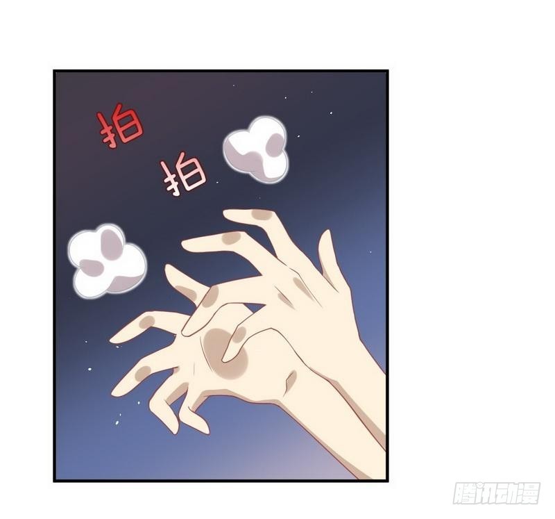 Immortal Swordsman in The Reverse World ข้าเซียนกระบี่ไม่เกาะสตรี ตอนที่ 17 หน้า 19