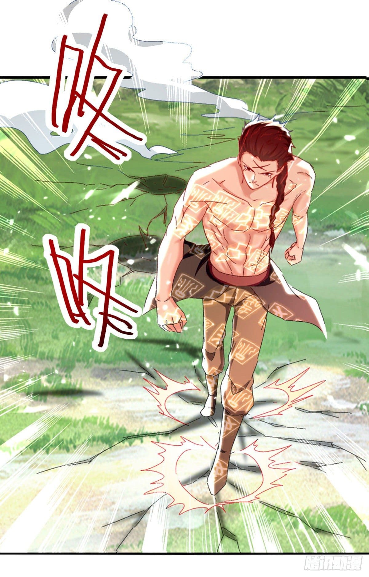 Peerless Martial Spirit ตอนที่ 60 หน้า 3