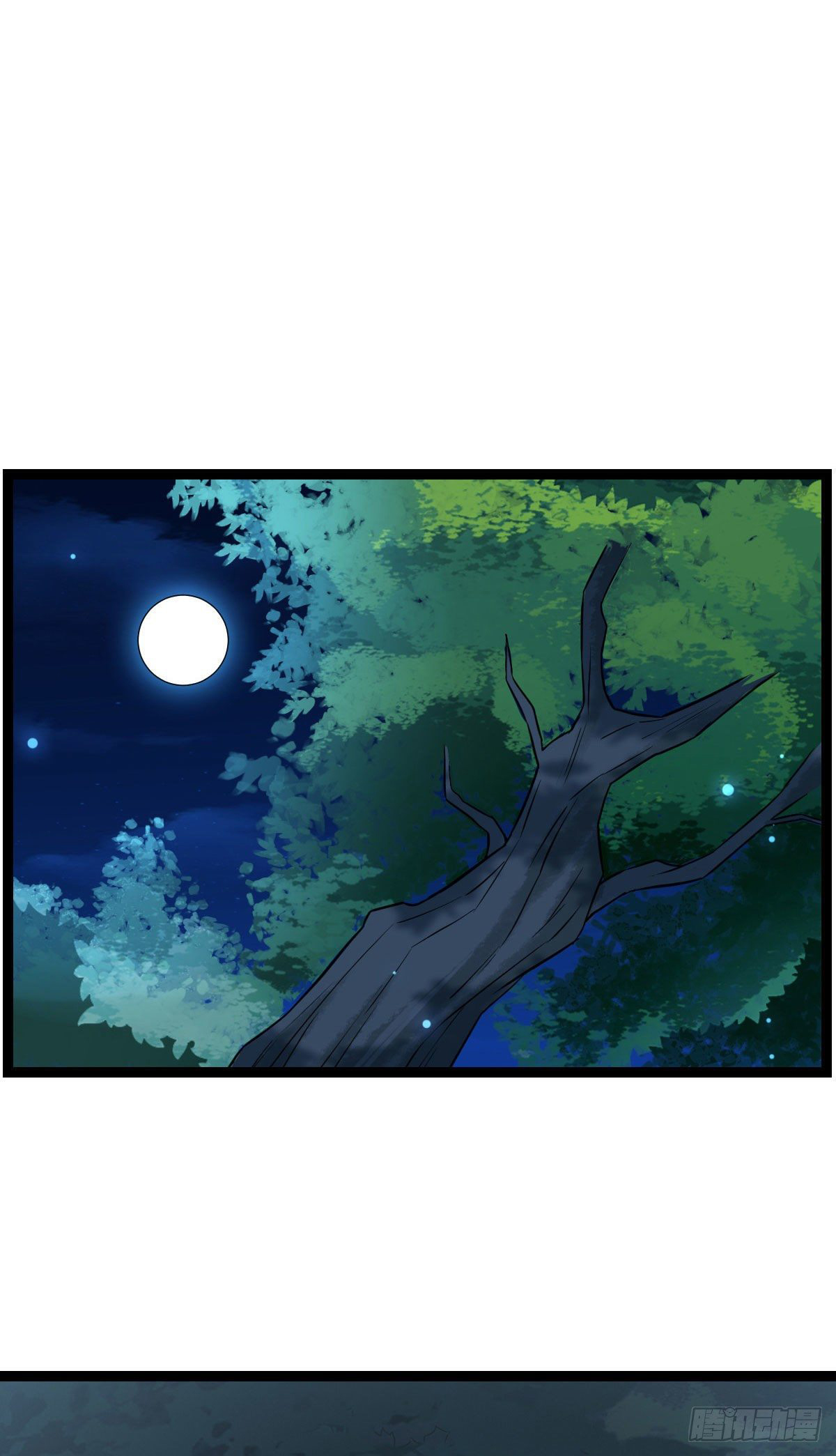 ปิ๊งรักทรราชจอมลวง ตอนที่ 39 หน้า 7