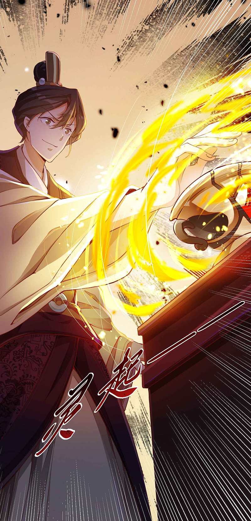 |.การหวนคืนราชันย์เทพสวรรค์ (จบแล้ว) ตอนที่ 7 หน้า 18