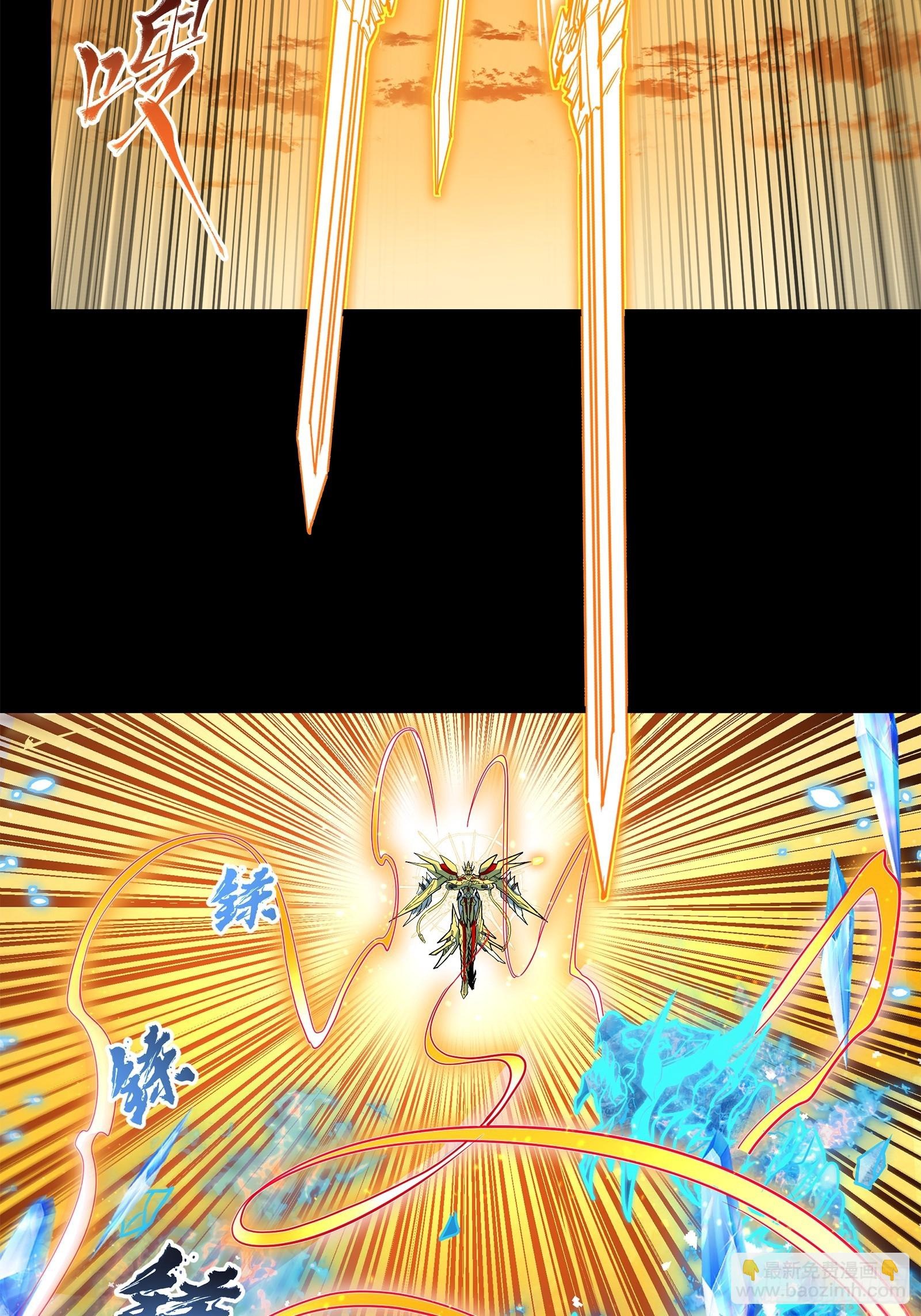 Legend of Star Genera ชนจีน ตอนที่ 125 หน้า 49