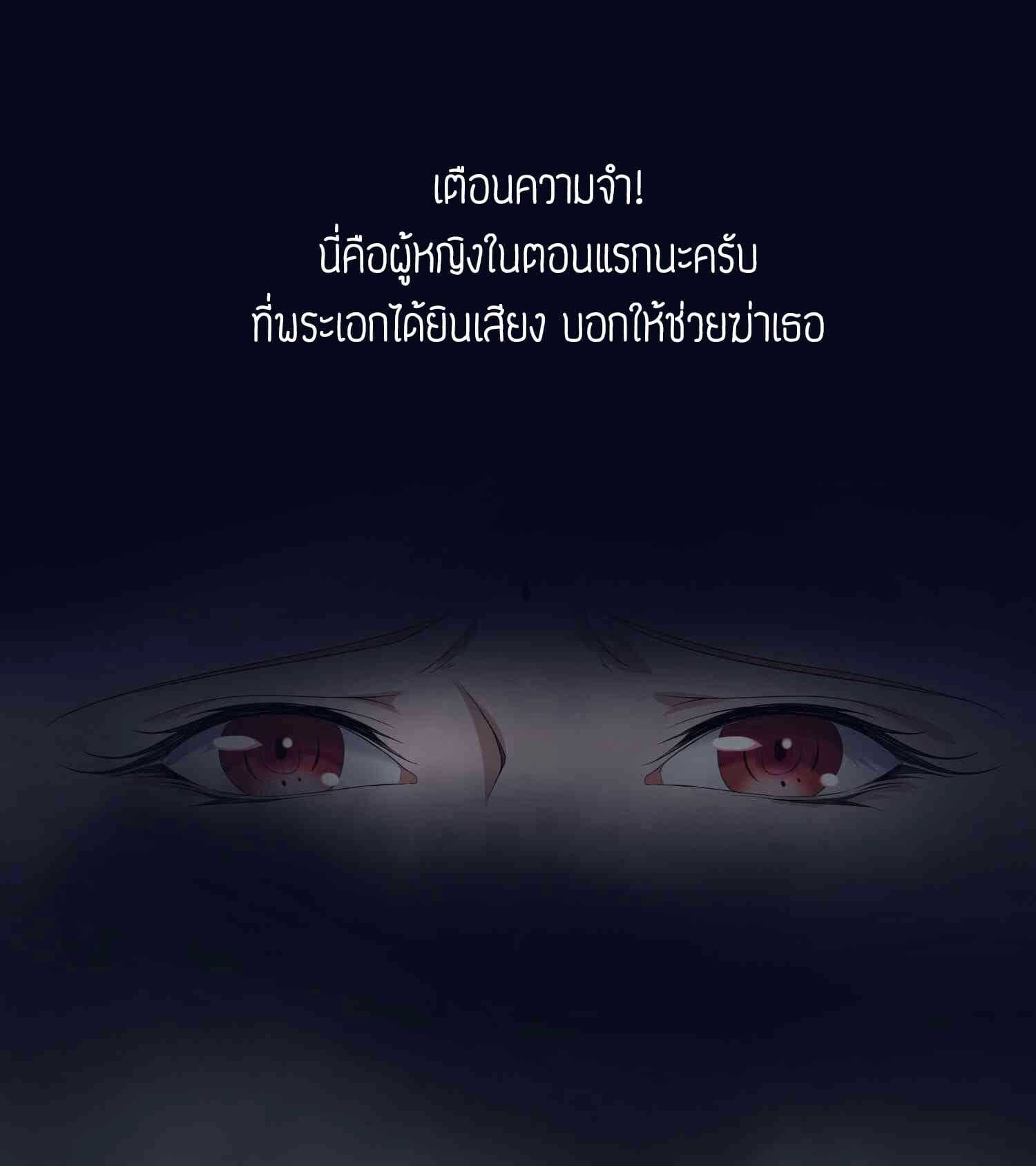 Super Warrior in Another World ทหารเซียนไปหาเมียที่ต่างโลก (กำลังแปลอยู่) ตอนที่ 32 หน้า 14