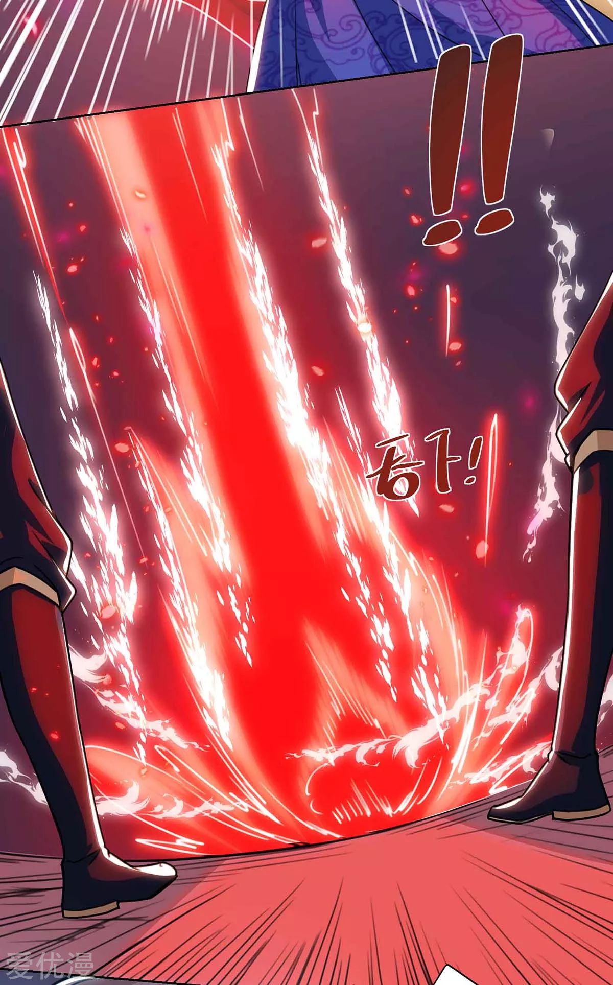 จักรพรรดิ 80,000 ปี ตอนที่ 71 หน้า 25