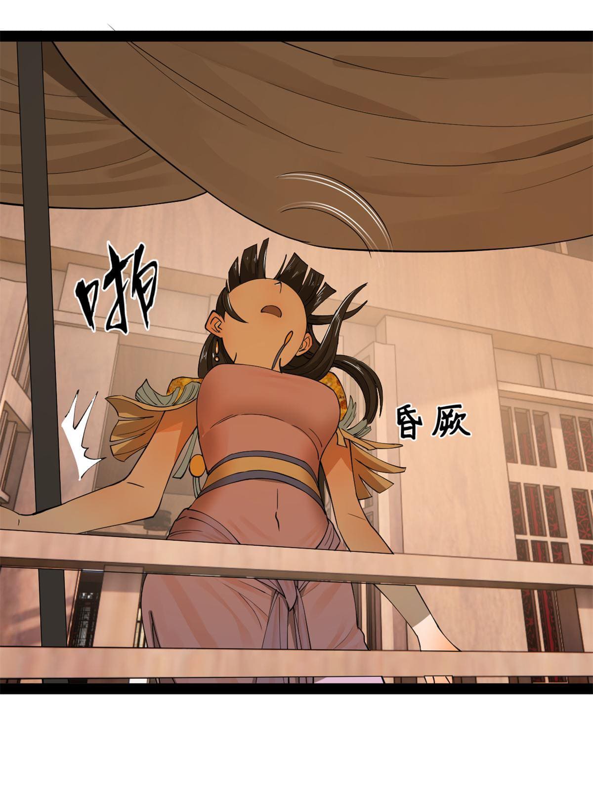 ลูกเขยที่แกร่งสุดในปฐพี (ทันจีน) ตอนที่ 65 หน้า 42