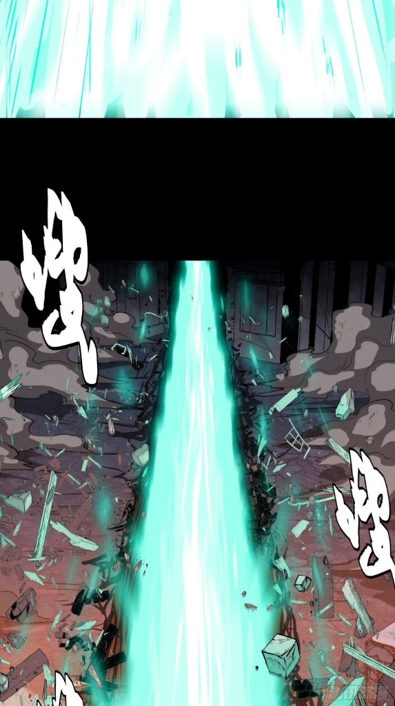 Legend of Star Genera ชนจีน ตอนที่ 43 หน้า 9