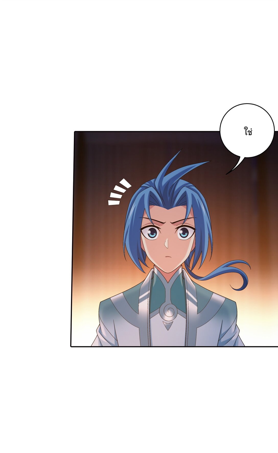 Da Zhu Zai ศึกปรมาจารย์สะท้านฟ้า (ชนจีน) ตอนที่ 371 หน้า 39