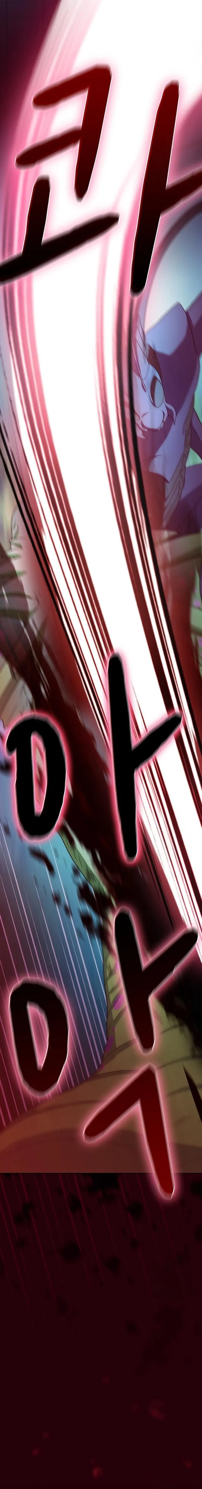 The Nebula's Civilization ตอนที่ 21 หน้า 11