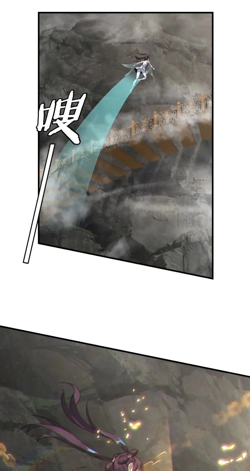 ข้าคือจอมวายร้ายผู้ยิ่งใหญ่ (ชนจีนก่อนใคร) ตอนที่ 39 หน้า 28