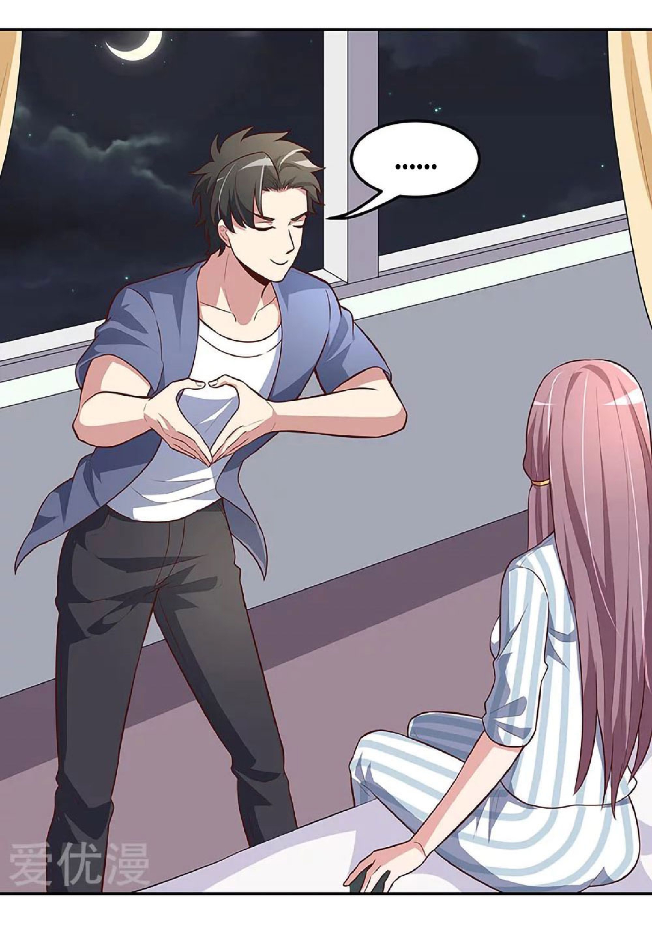 โครตเกรียนเซียนโอสด ตอนที่ 117 หน้า 24