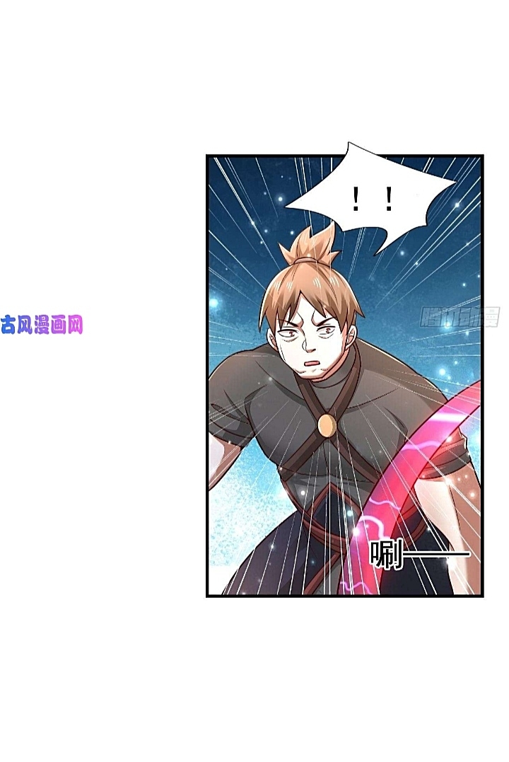 The best game master of the city – สุดยอดเซียนเกมแห่งคนร ตอนที่ 37 หน้า 28