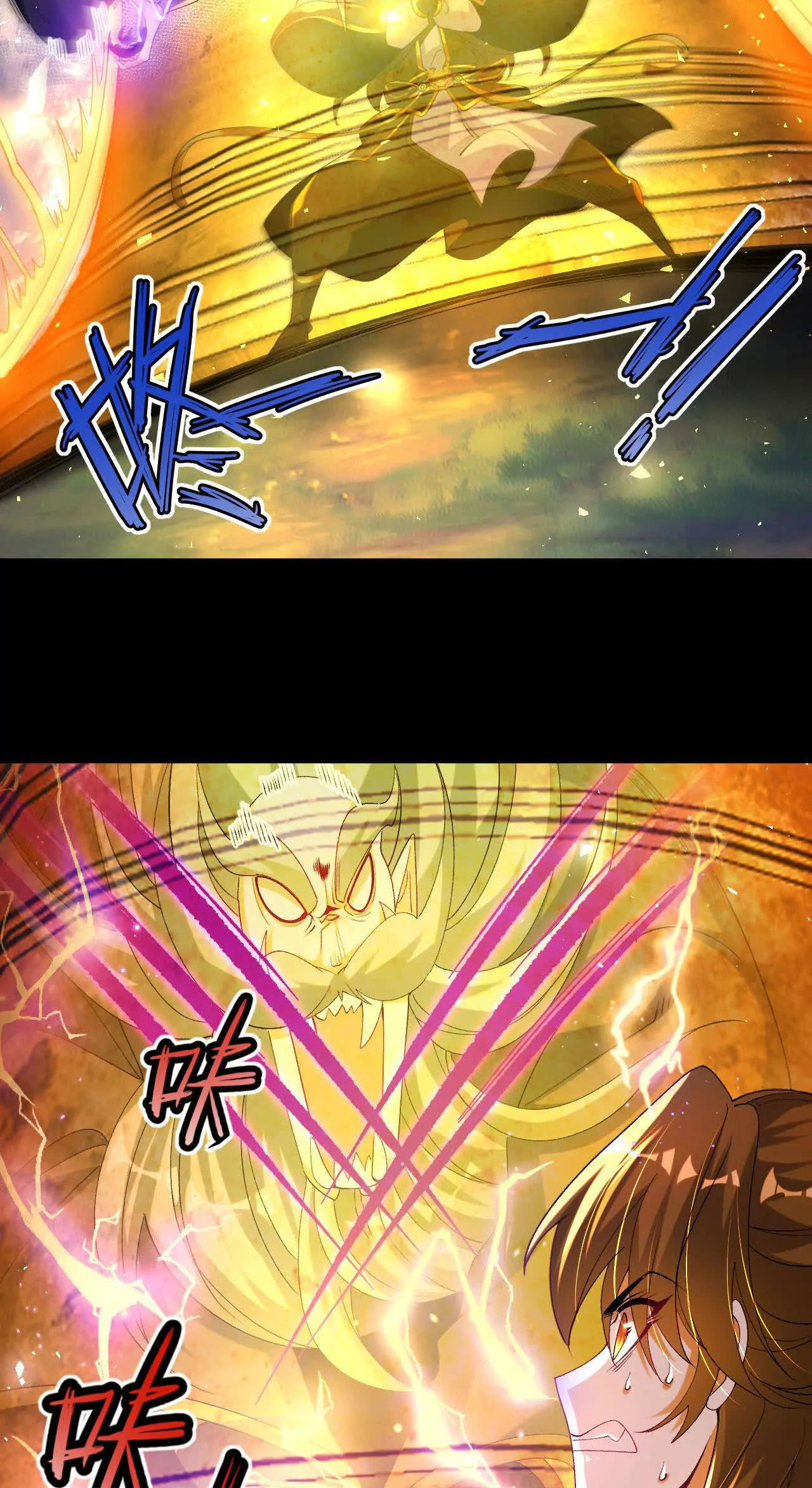 ท้าทายดินแดนพระเจ้า ตอนที่ 40 หน้า 23