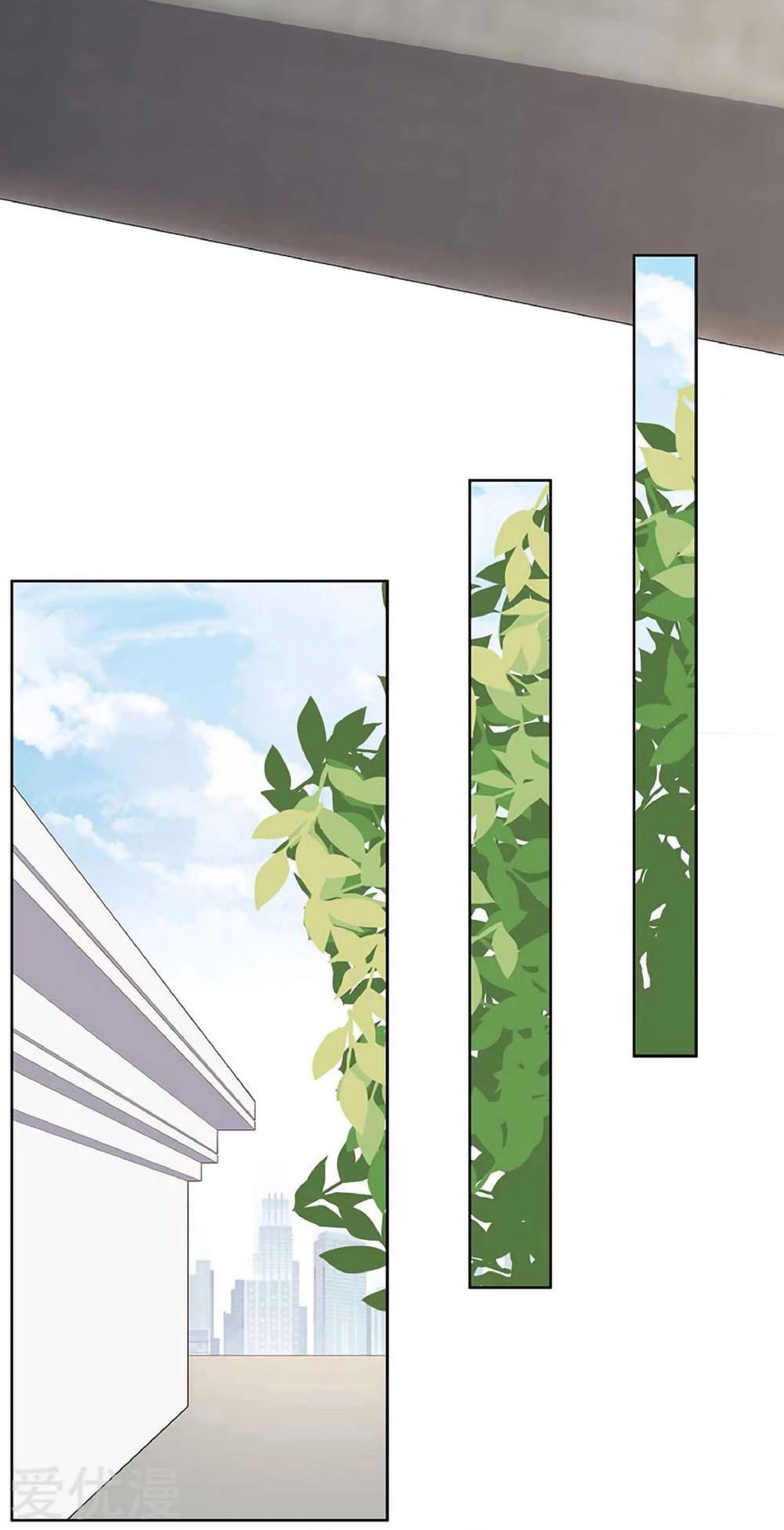 โครตเกรียนเซียนโอสด ตอนที่ 146 หน้า 16