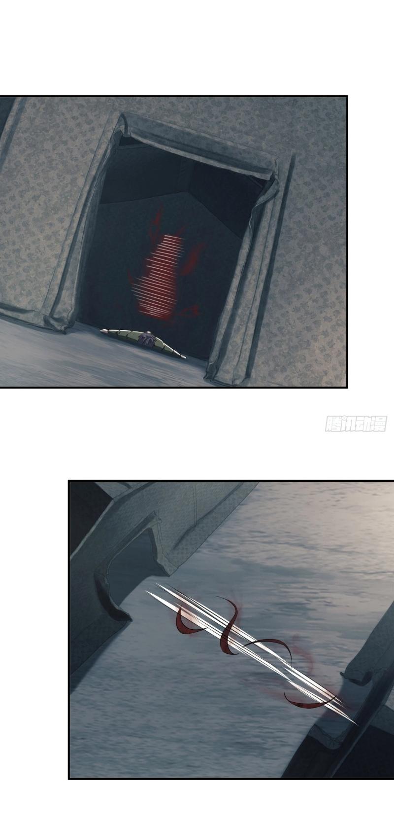 THE FIRST ORDER ตอนที่ 199 หน้า 34