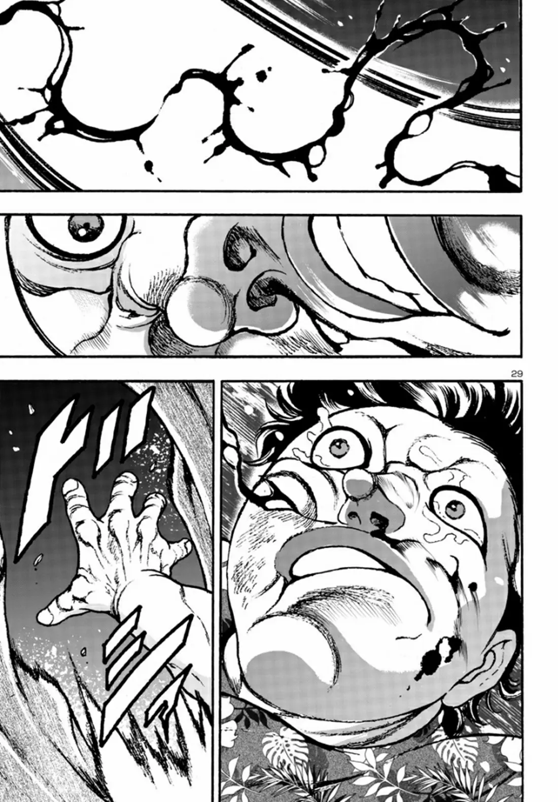 Baki Gaiden: Hana no Chiharu ตอนที่ 3 หน้า 29