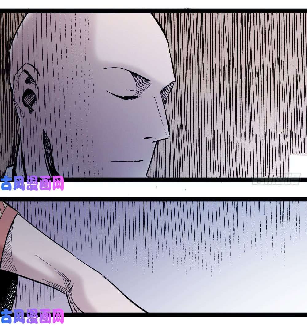 The doctor's Supremacy ตอนที่ 8 หน้า 20