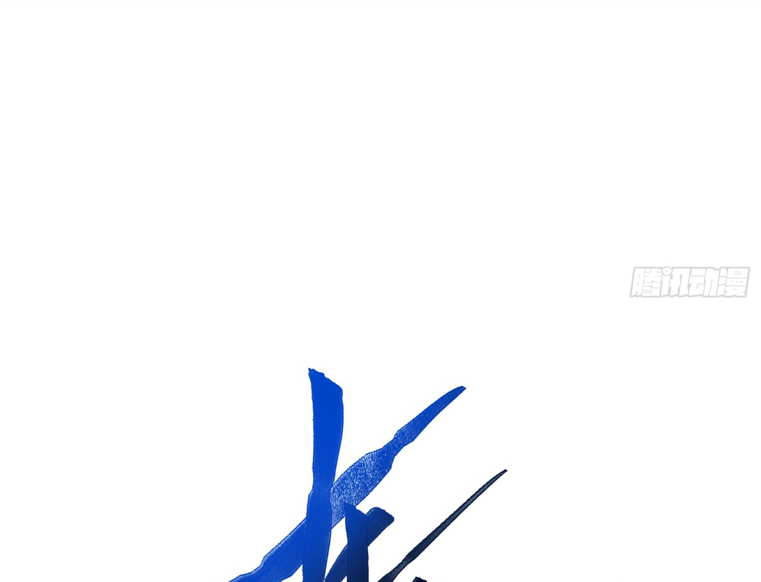 พิชิตใจท่านอาจารย์หญิงผู้งดงาม (ทันจีน) ตอนที่ 19 หน้า 54