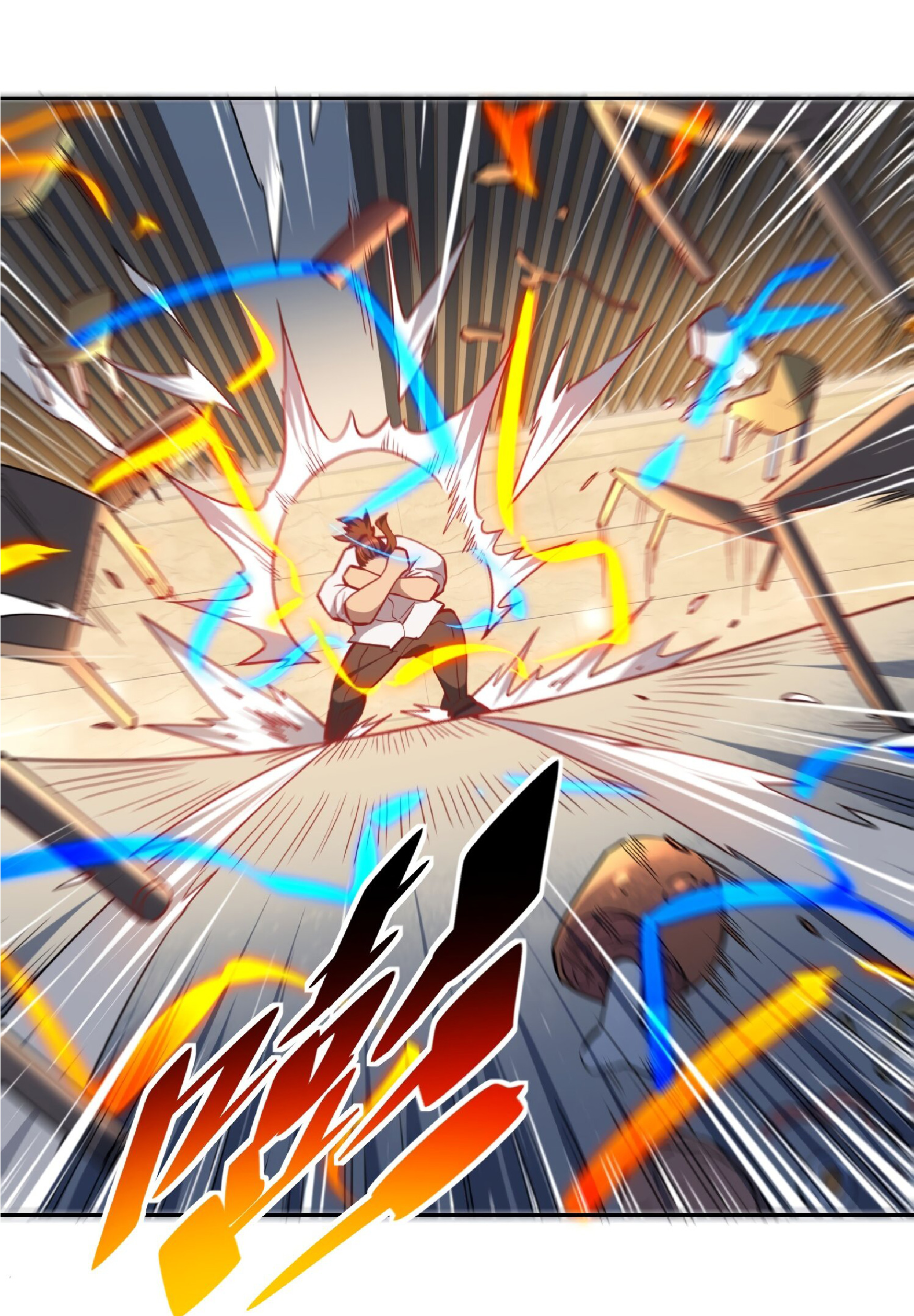 The People On Earth Are Too Ferocious ตอนที่ 99 หน้า 13