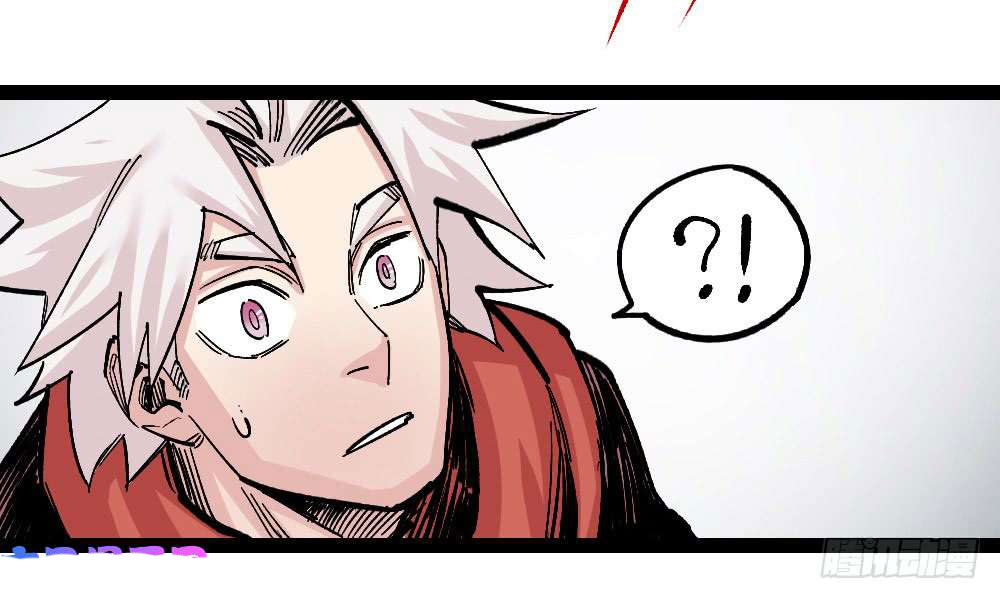 The doctor's Supremacy ตอนที่ 46 หน้า 43