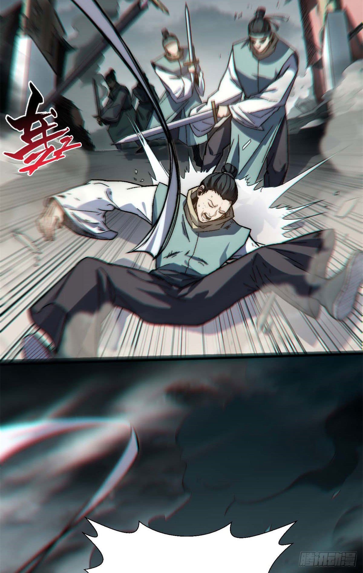 ระบบสุ่มดวงชะตา(ทันจีน) ตอนที่ 31 หน้า 37