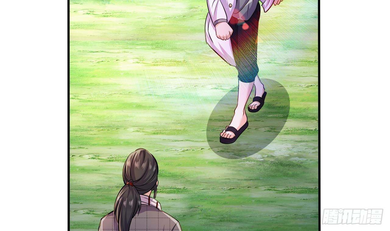 อยู่ดีๆโลกของผมก็เต็มไปด้วยสิ่งลึกลับ ตอนที่ 24 หน้า 63