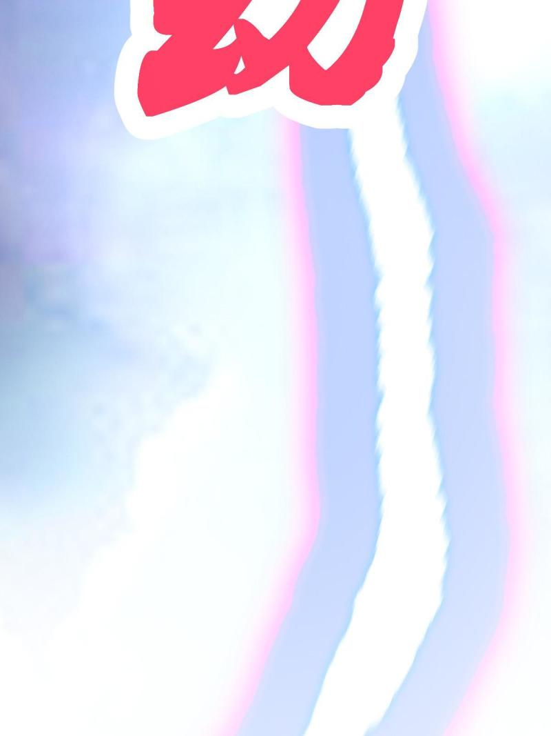 ข้ารอดพ้นจากทัณฑ์สวรรค์ 999 ครั้ง ตอนที่ 1 หน้า 15