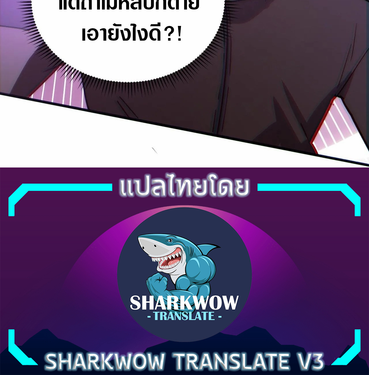 Rise From The Rubble |  เศษซากวันสิ้นโลก ตอนที่ 190 หน้า 30