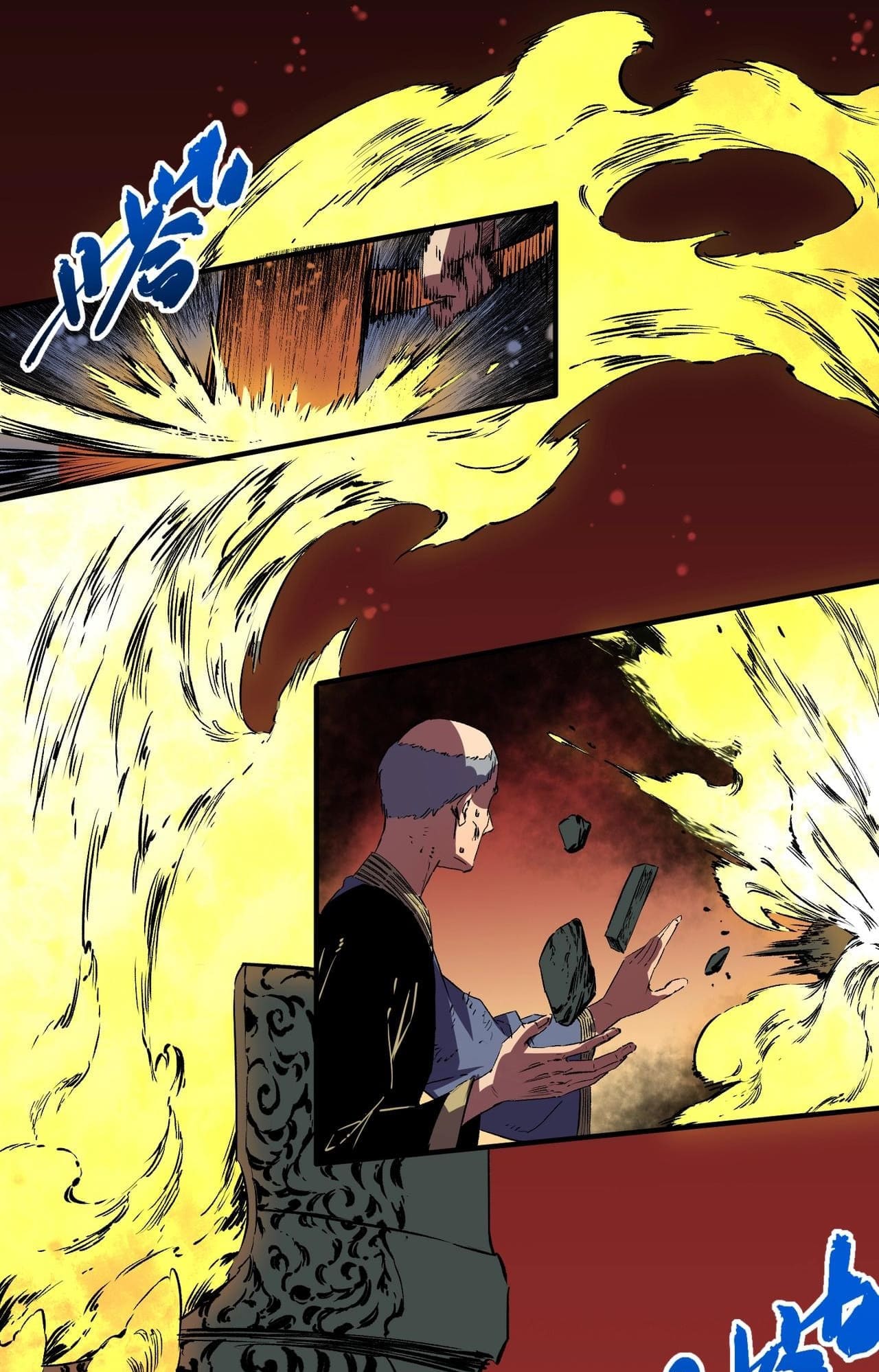 Supreme Curse Master ตอนที่ 52 หน้า 23